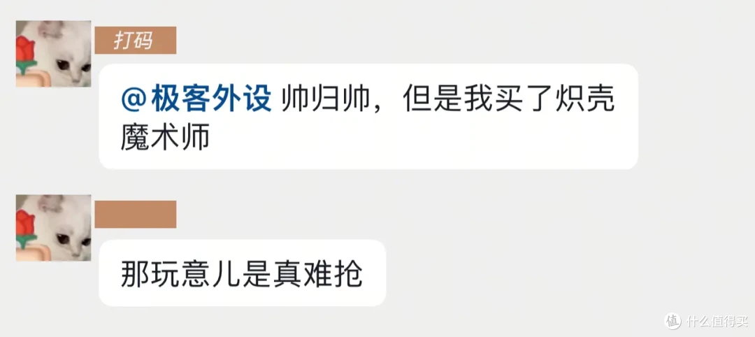 数次卖断货的手柄有何魔力?还支持一键切换布局!炽壳魔术师
