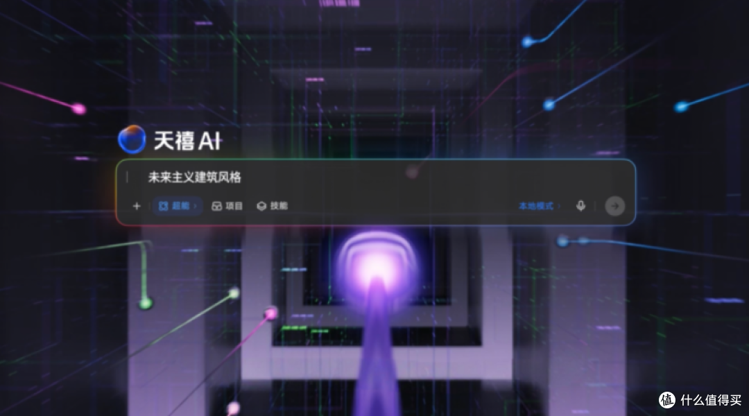 英伟达这颗超级AI芯片,真的被装进笔记本了
