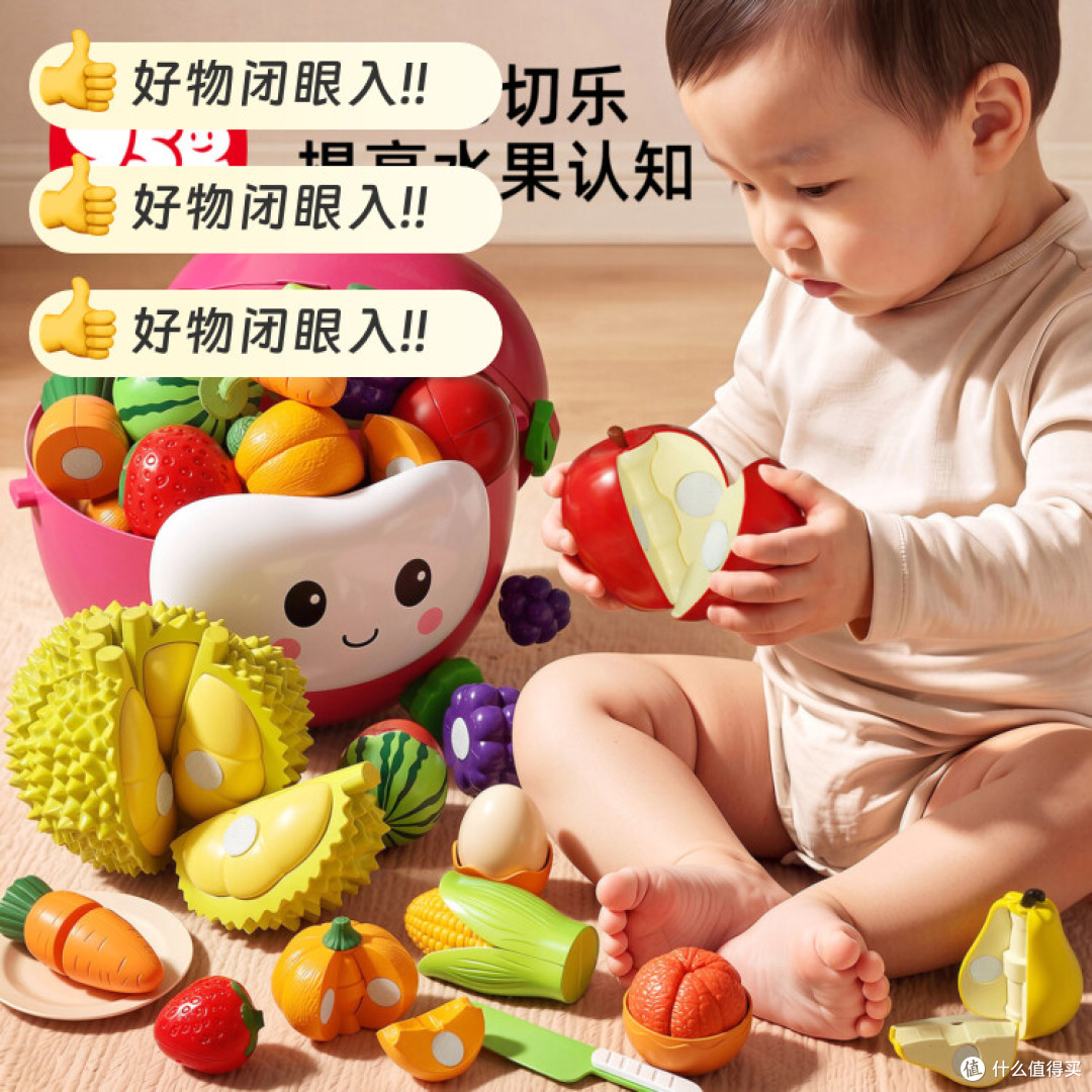 可啃咬切切乐｜YSR 仿真水果切切乐，带榴莲大苹果，小月龄也能玩