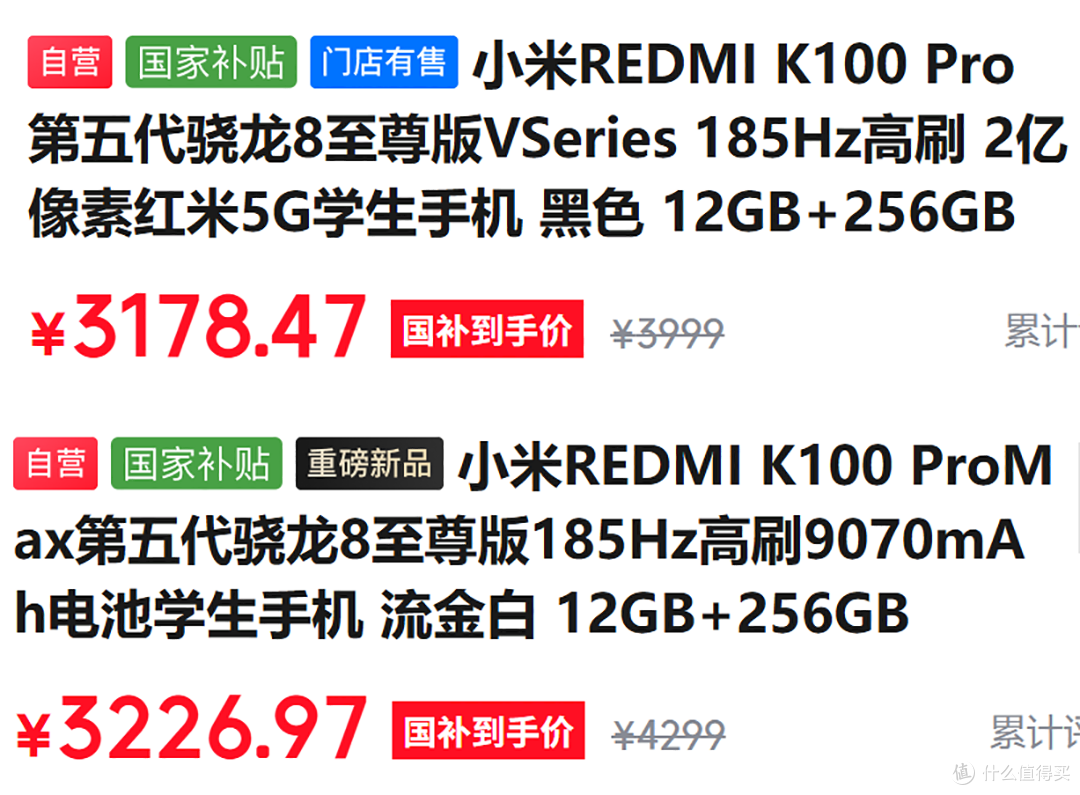 红米K100来了!10月27日发,骁龙8E+万级大电池!砍掉长焦