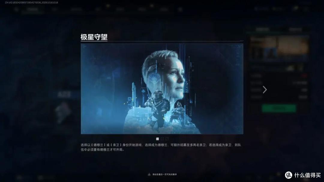 锐评三角洲老太模式，玩家们能接受你强，但是接受不了你恶心！