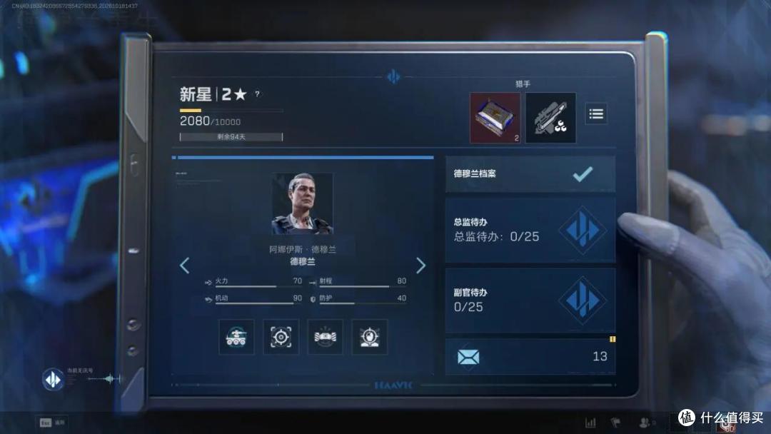 锐评三角洲老太模式，玩家们能接受你强，但是接受不了你恶心！