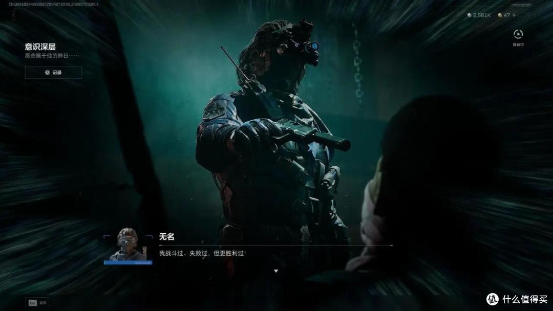 锐评三角洲老太模式，玩家们能接受你强，但是接受不了你恶心！