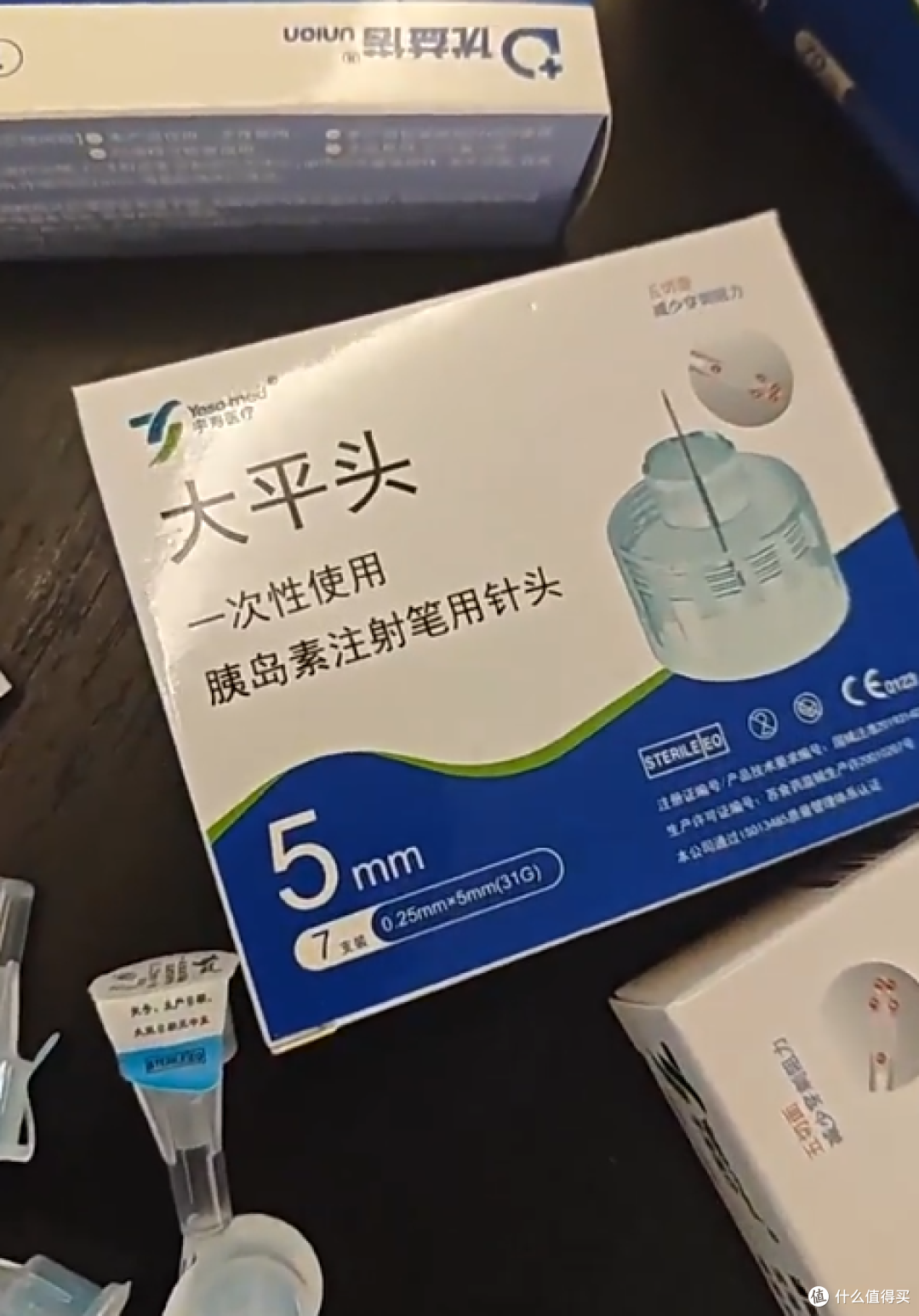 宇寿胰岛素针头实测:平价针头靠谱吗