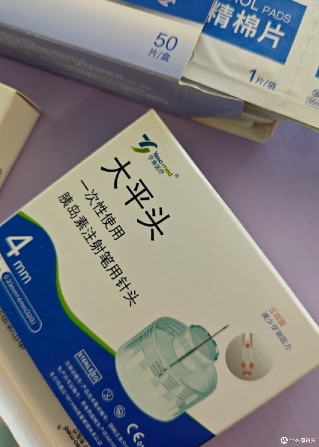 宇寿胰岛素针头实测:平价针头靠谱吗