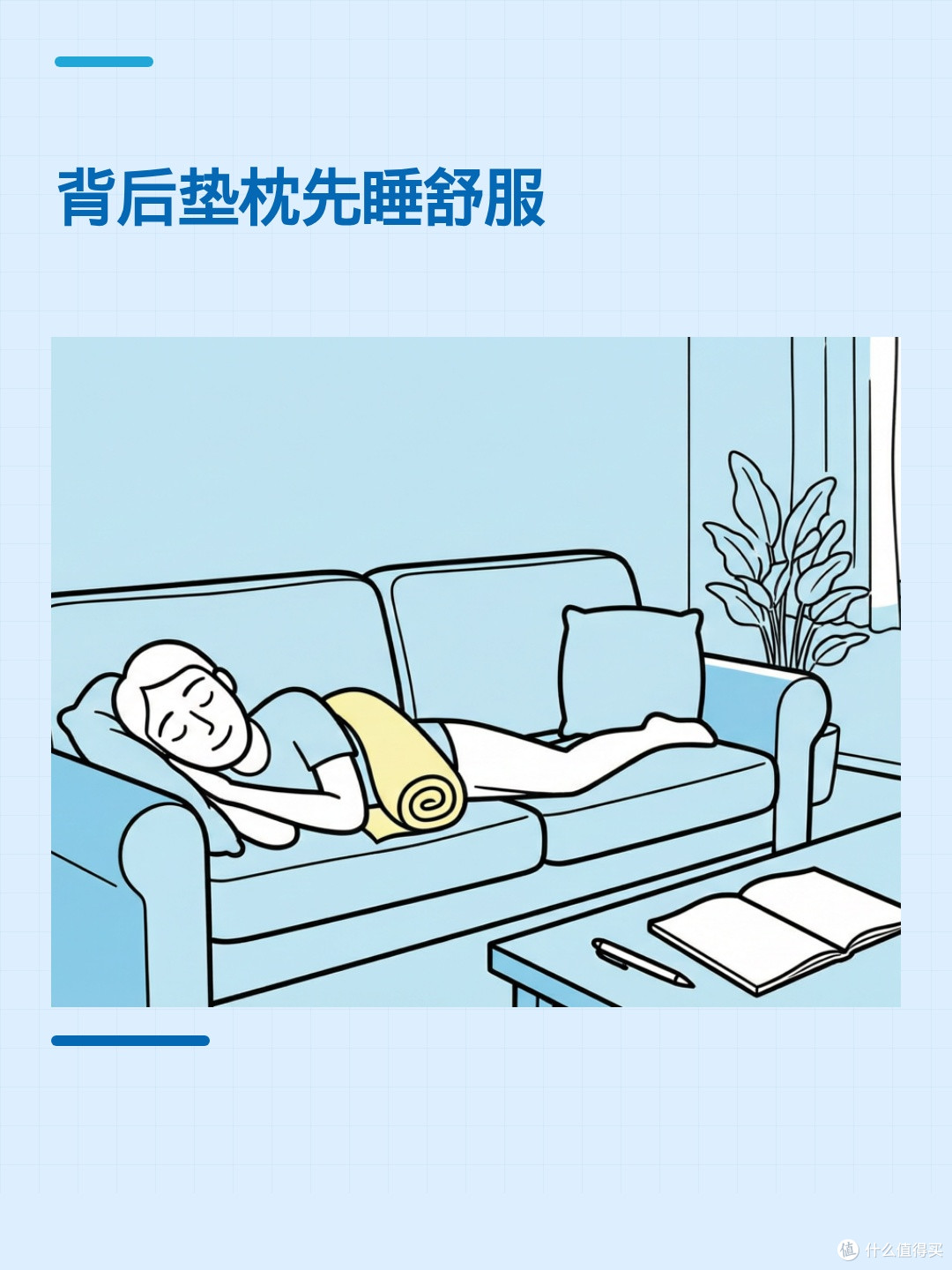 侧着睡呼噜会小吗？答案和重力有关