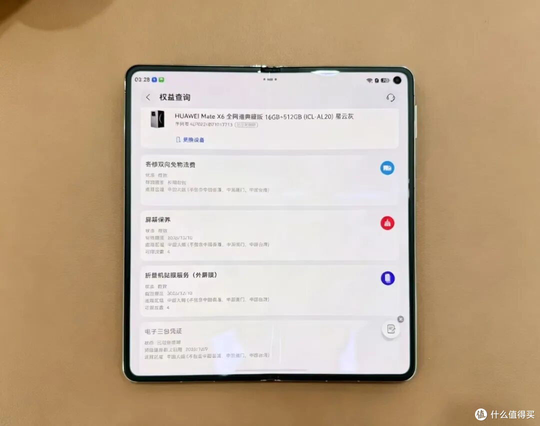 华为Mate X6 降价了:512GB直降5451元,麒麟芯+北斗卫星都还在