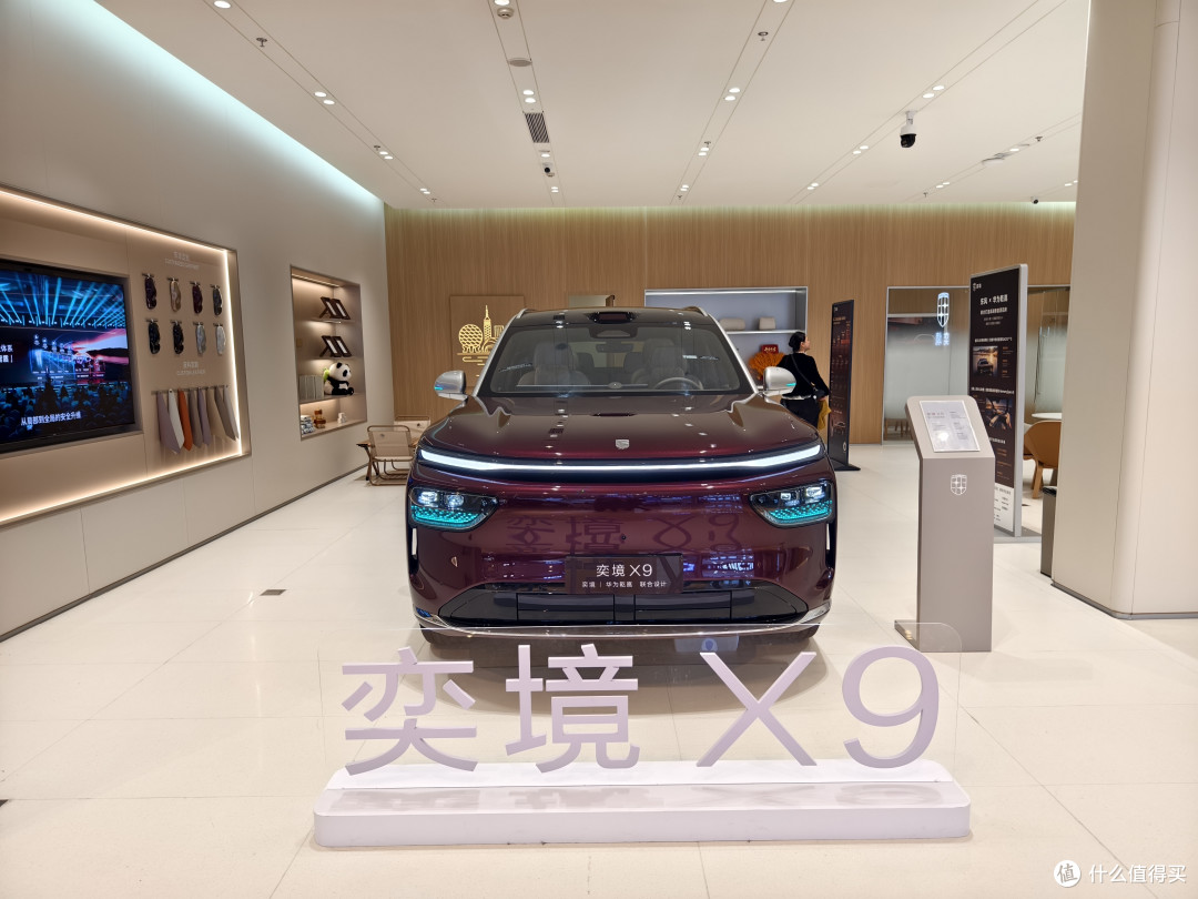 新车实探第13期：同源华为ADS智驾，奕境X9，30万能否平替问界M9