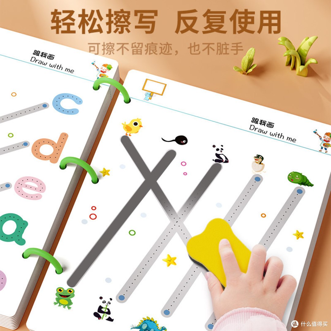 2 岁起书写启蒙|YSR 奕思瑞控笔训练卡,锻炼专注力益智早教玩具