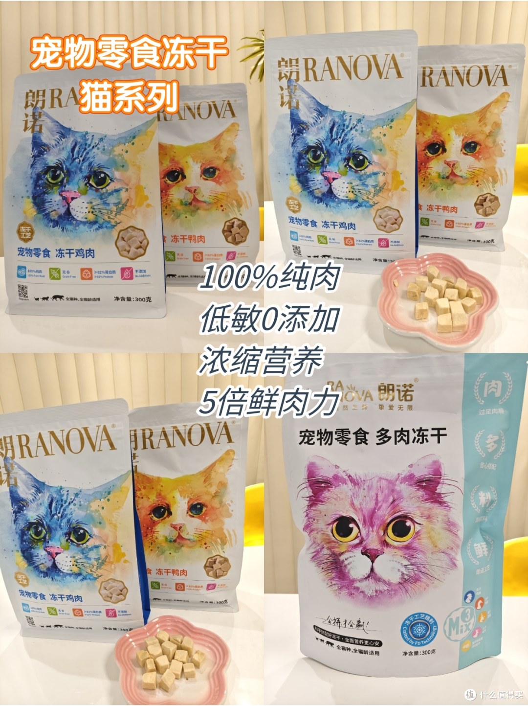 哥哥和我都在囤冻干鸡肉把两组采购记在一起,就知道各自负责什么