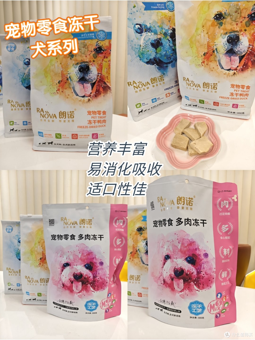 哥哥和我都在囤冻干鸡肉把两组采购记在一起,就知道各自负责什么