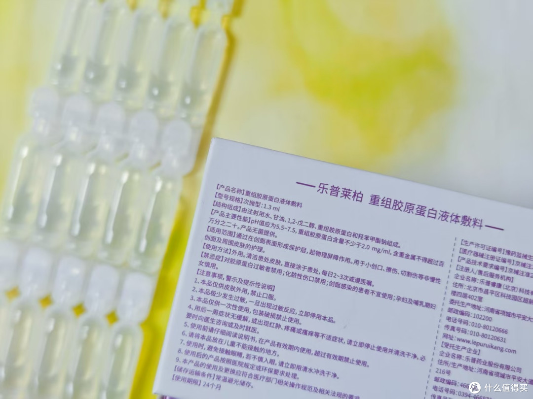 男生皮肤稳定也要修护?这款胶原敷料我实测吃透了