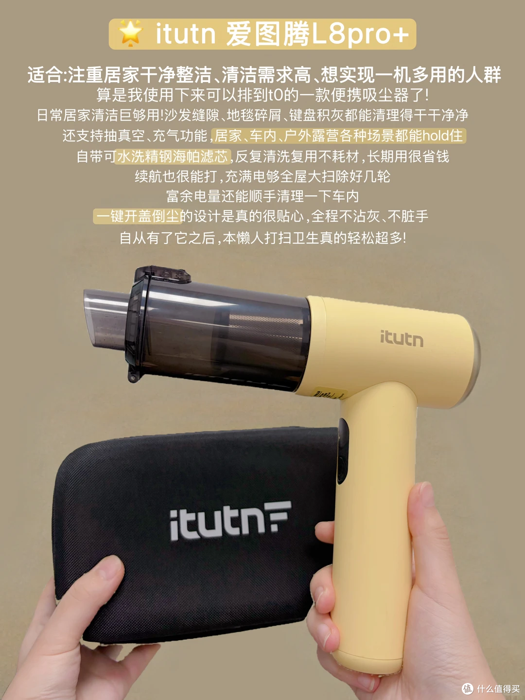 便携小型手持吸尘器怎么选?两款热门型号实测对比