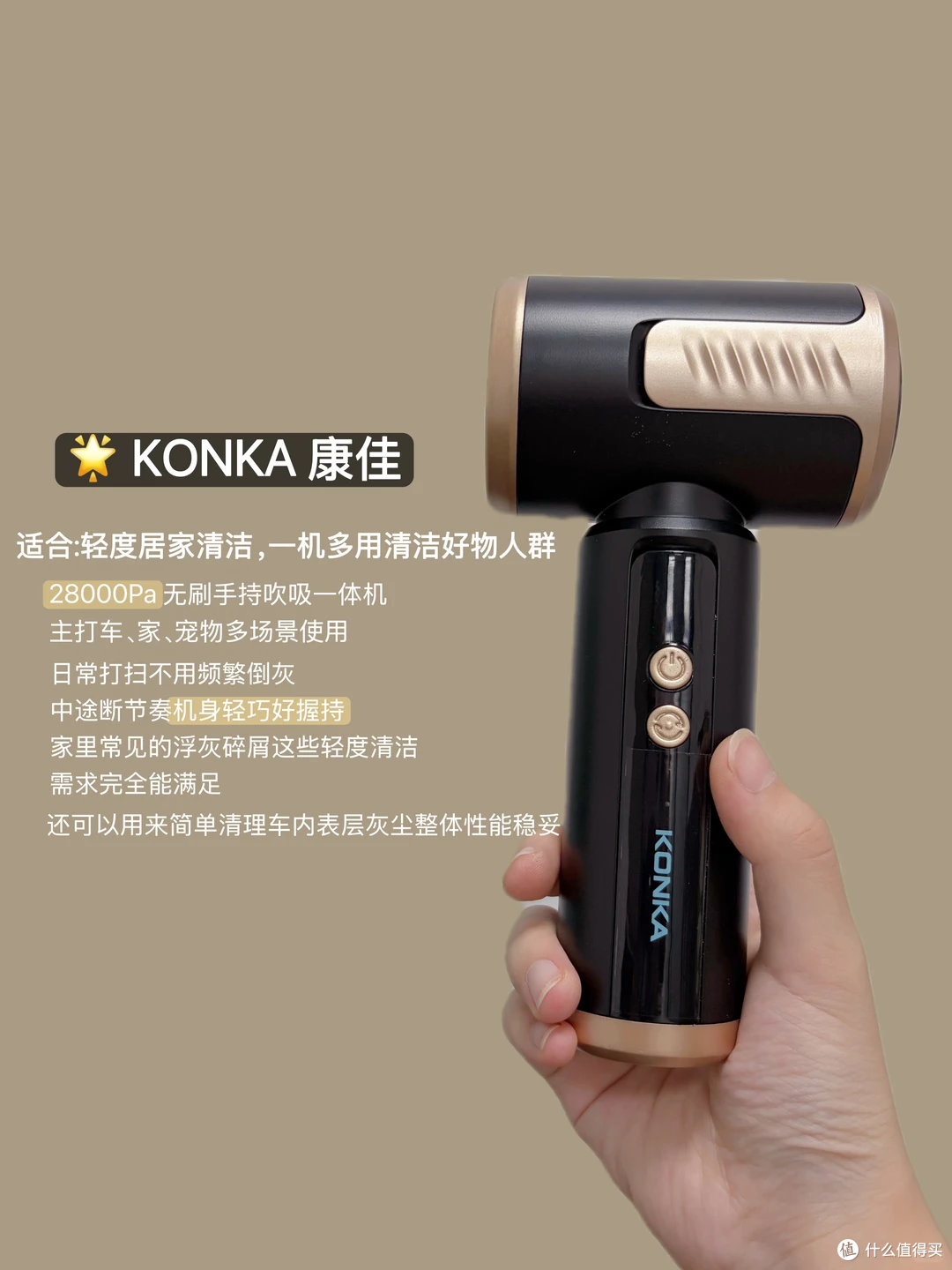 便携小型手持吸尘器怎么选?两款热门型号实测对比