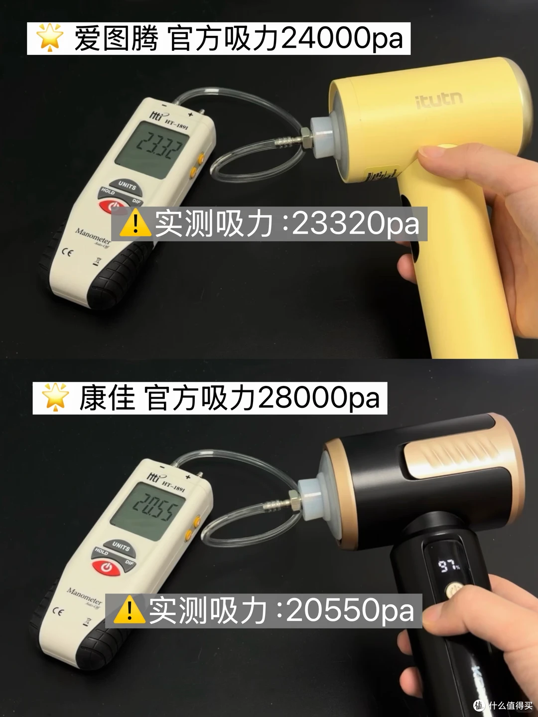 便携小型手持吸尘器怎么选?两款热门型号实测对比
