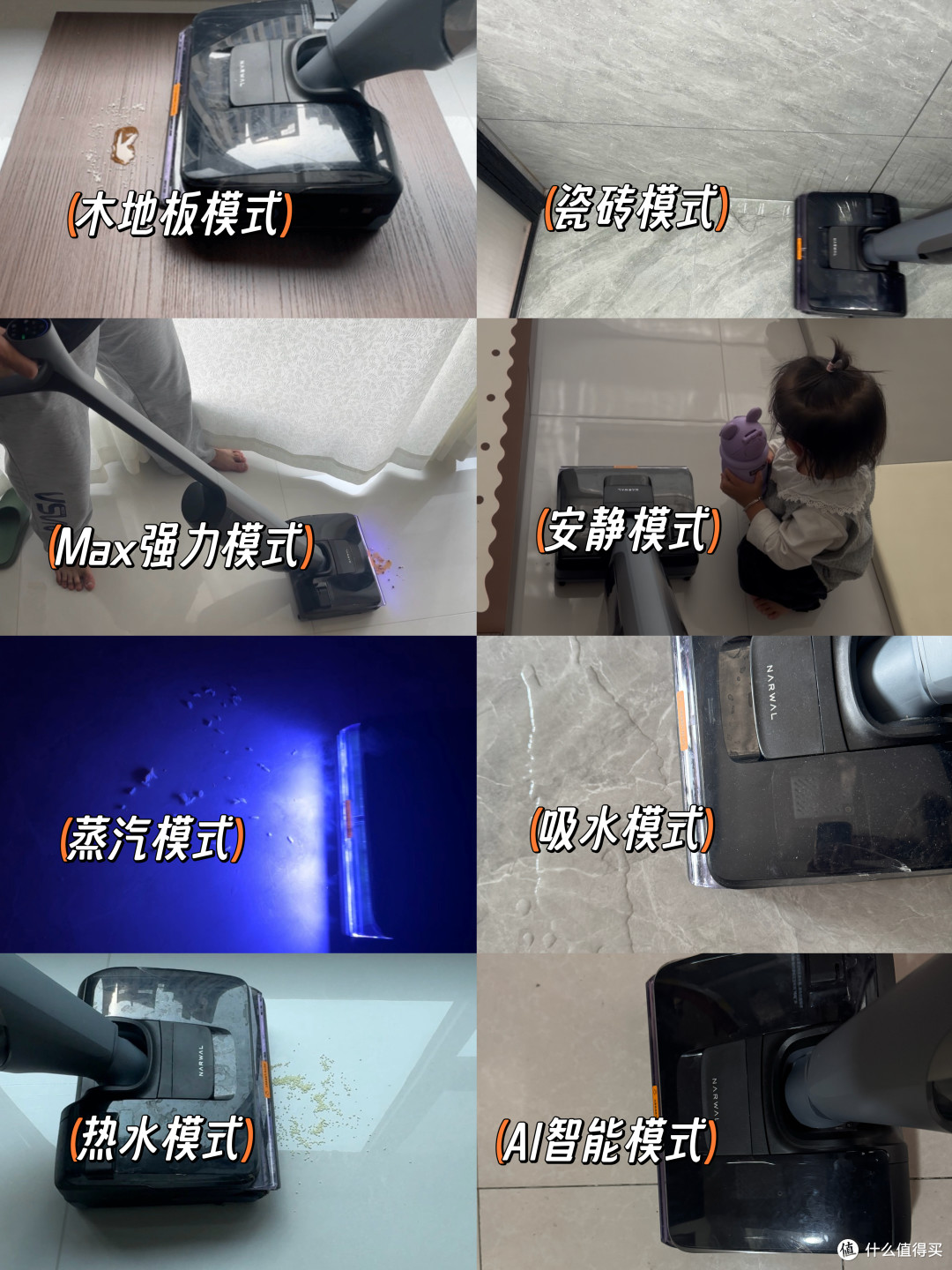 自从用上了云鲸S3 Steam,连老公都爱做家务了