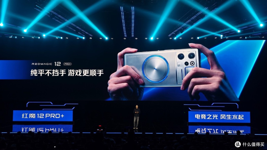 跑分567万第一,打王者却掉帧?红魔12 Pro+首发别急着冲