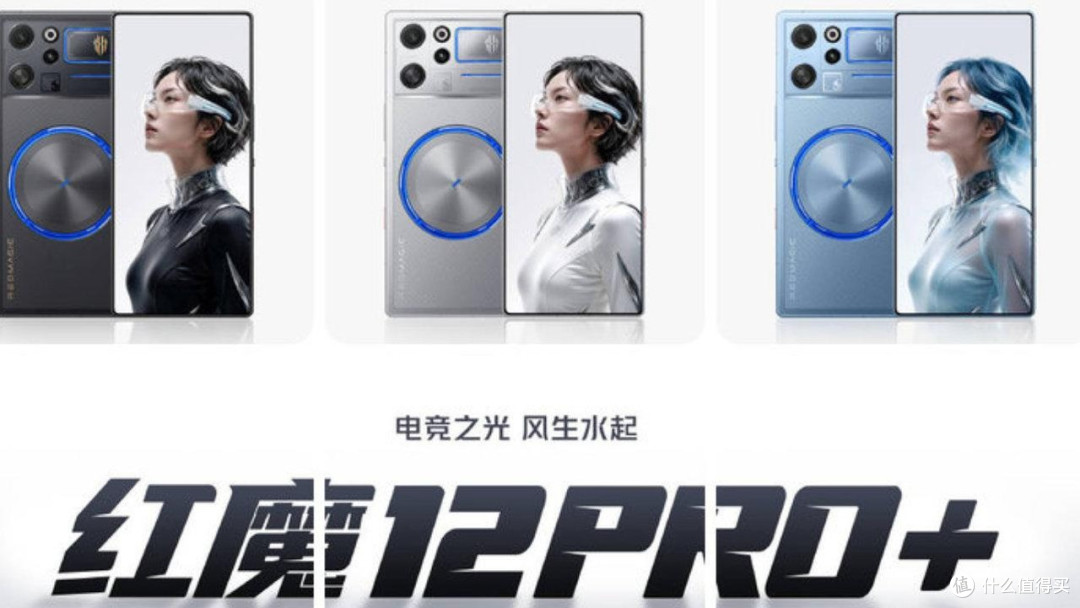 跑分567万第一,打王者却掉帧?红魔12 Pro+首发别急着冲
