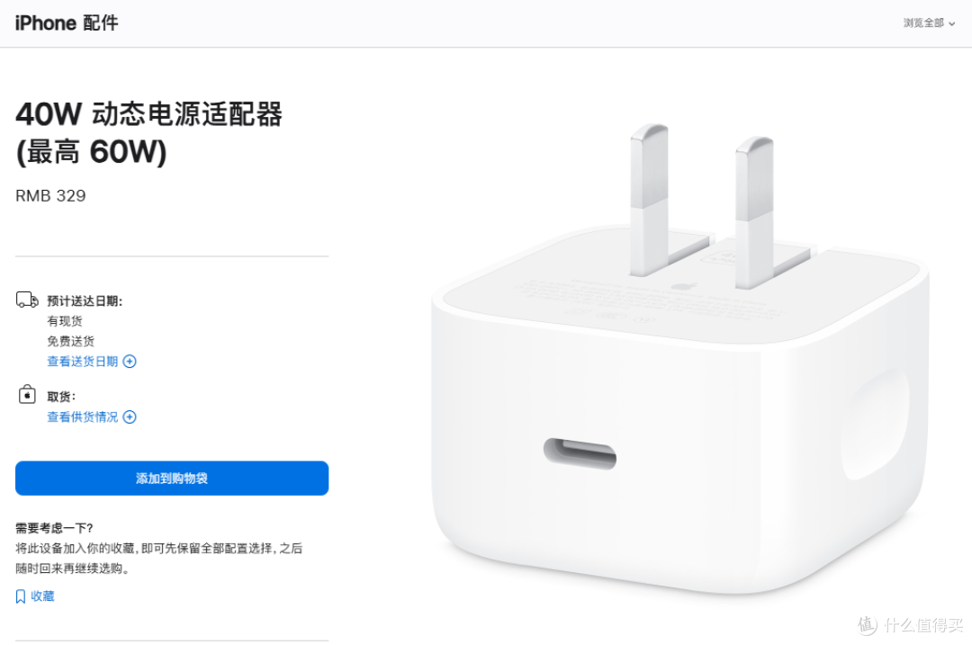 5款支持AVS协议60W充电头横评，你们会选择哪个？