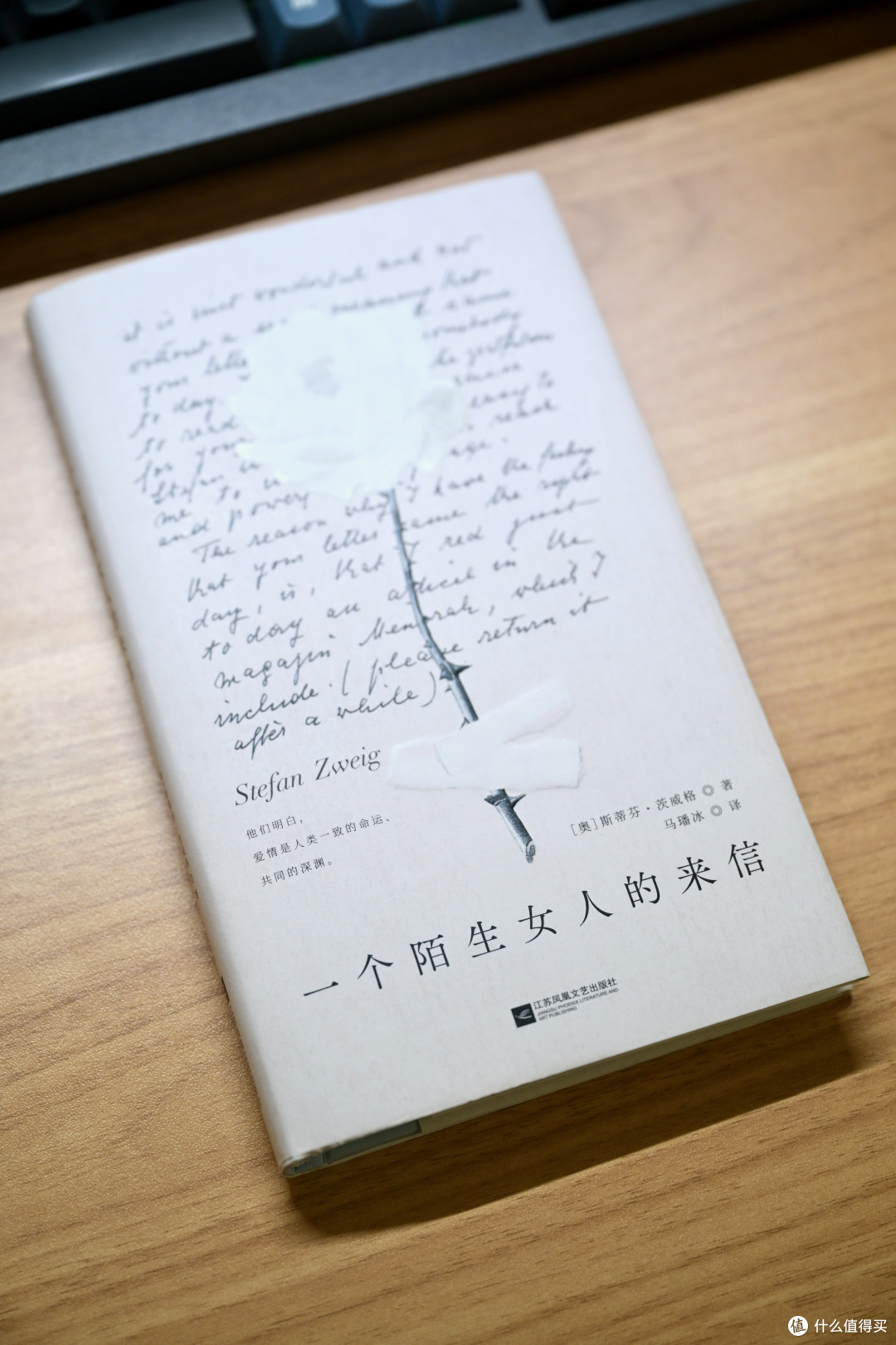 从芮小丹到包法利夫人：女人主动献身，是因为爱吗？