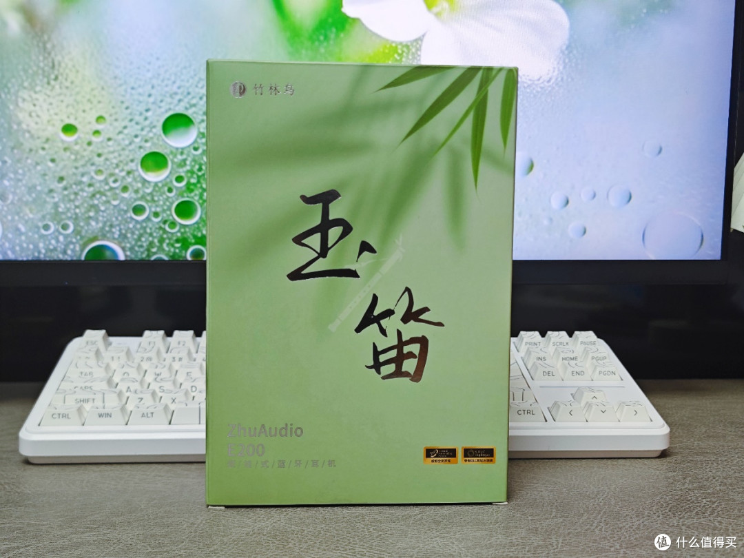 被低估的颈挂耳机!竹林鸟玉笛 E200 双 11 值得蹲吗?