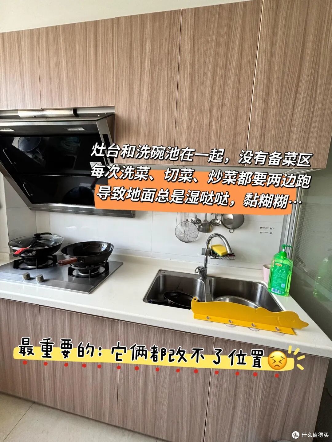 厨房装修踩6个大坑,有人1个不差全占了,希望你家完美避开