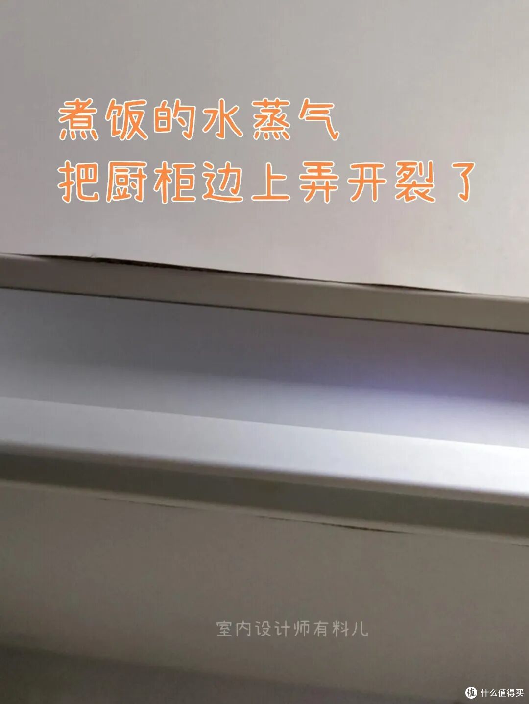 厨房装修踩6个大坑,有人1个不差全占了,希望你家完美避开