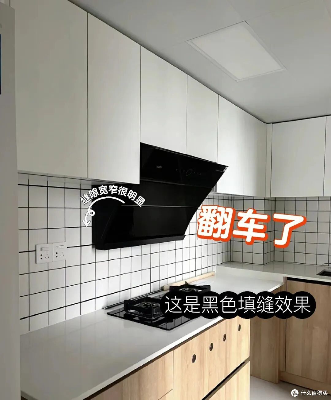厨房装修踩6个大坑,有人1个不差全占了,希望你家完美避开
