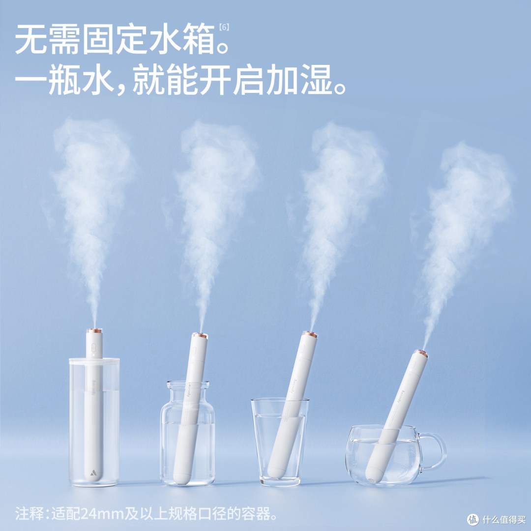 新品实测|艾酷力活水小雾棒无线加湿器
