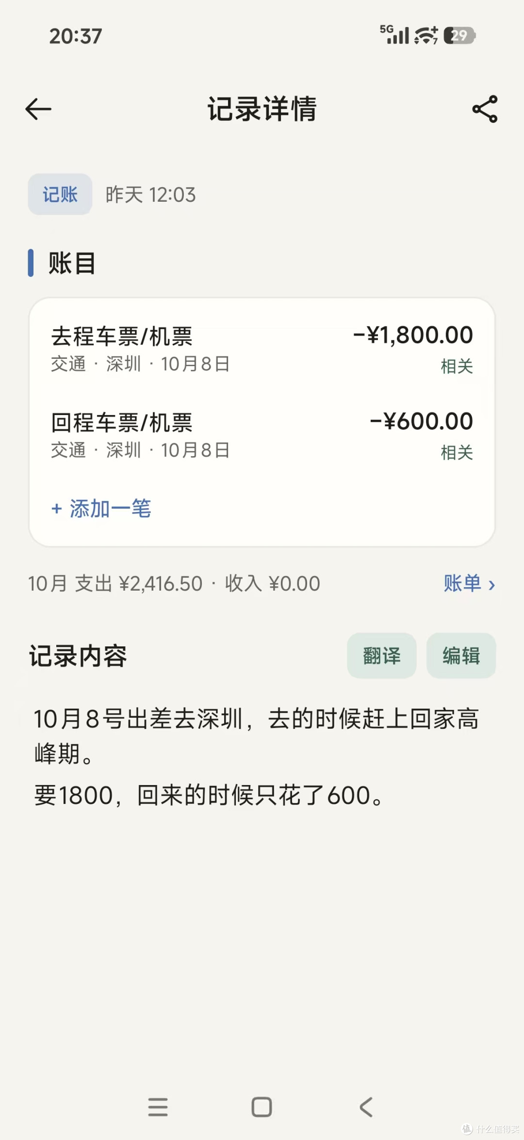 空灵AI语音戒指发布:让转瞬即逝的灵感,在指尖留下来