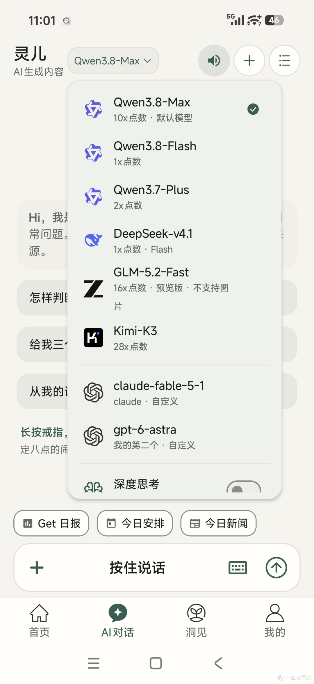 空灵AI语音戒指发布:让转瞬即逝的灵感,在指尖留下来