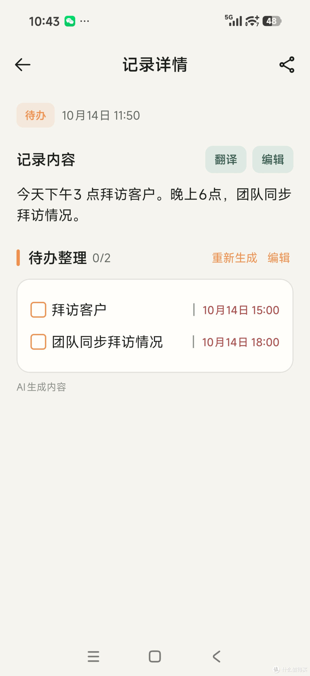 空灵AI语音戒指发布:让转瞬即逝的灵感,在指尖留下来