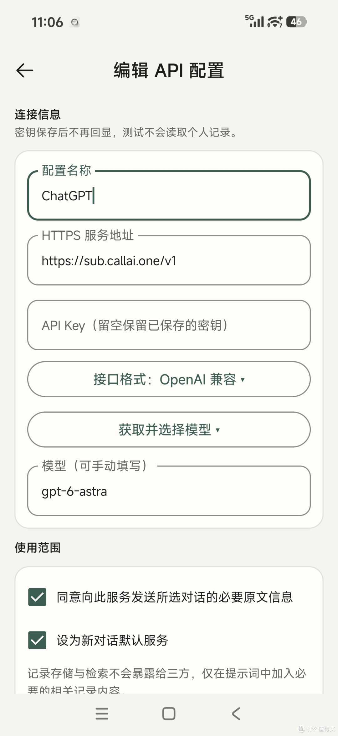 空灵AI语音戒指发布:让转瞬即逝的灵感,在指尖留下来