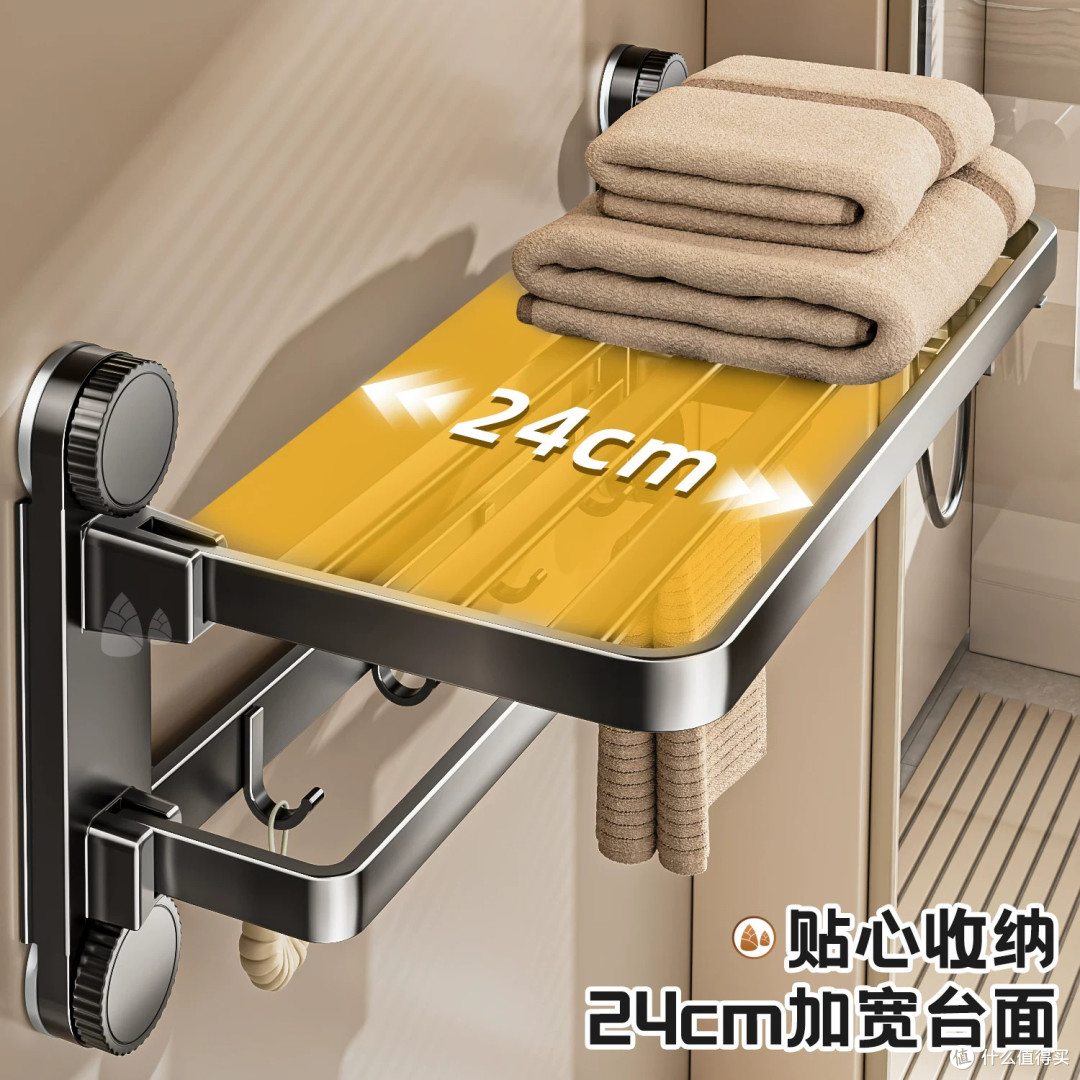 租房党友好|四吸盘免打孔毛巾架实测