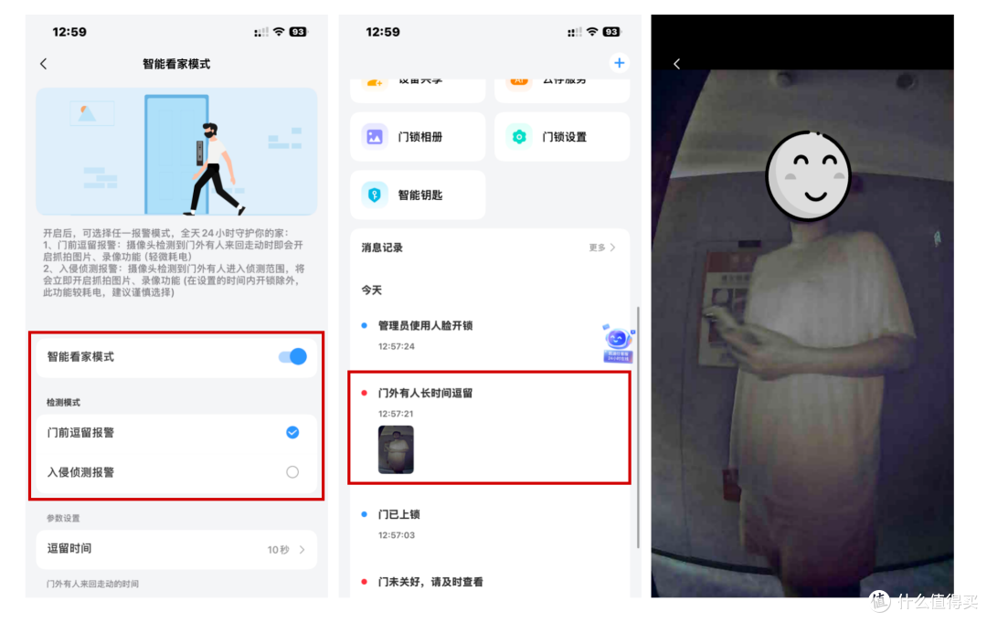 双11家电别瞎买：能少返工的“电子家人”清单，你家缺哪台？