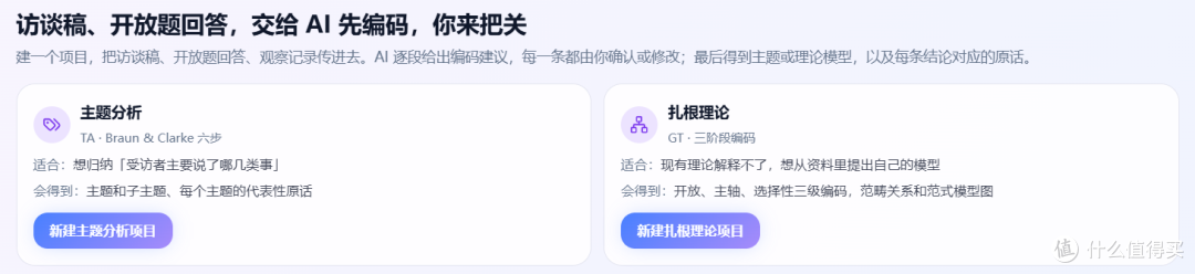 告别熬夜跑数据！青泥AI Flow数据分析功能，值不值得充年费？