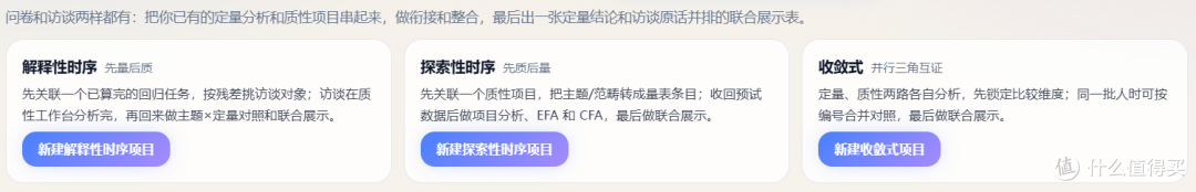 告别熬夜跑数据！青泥AI Flow数据分析功能，值不值得充年费？