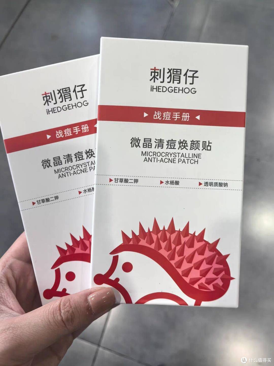 油痘肌爆痘急救｜刺猬仔微晶焕颜清痘贴