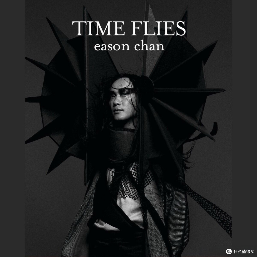 HiFi碎碎念:中年人的感悟,陈奕迅《Time Flies》