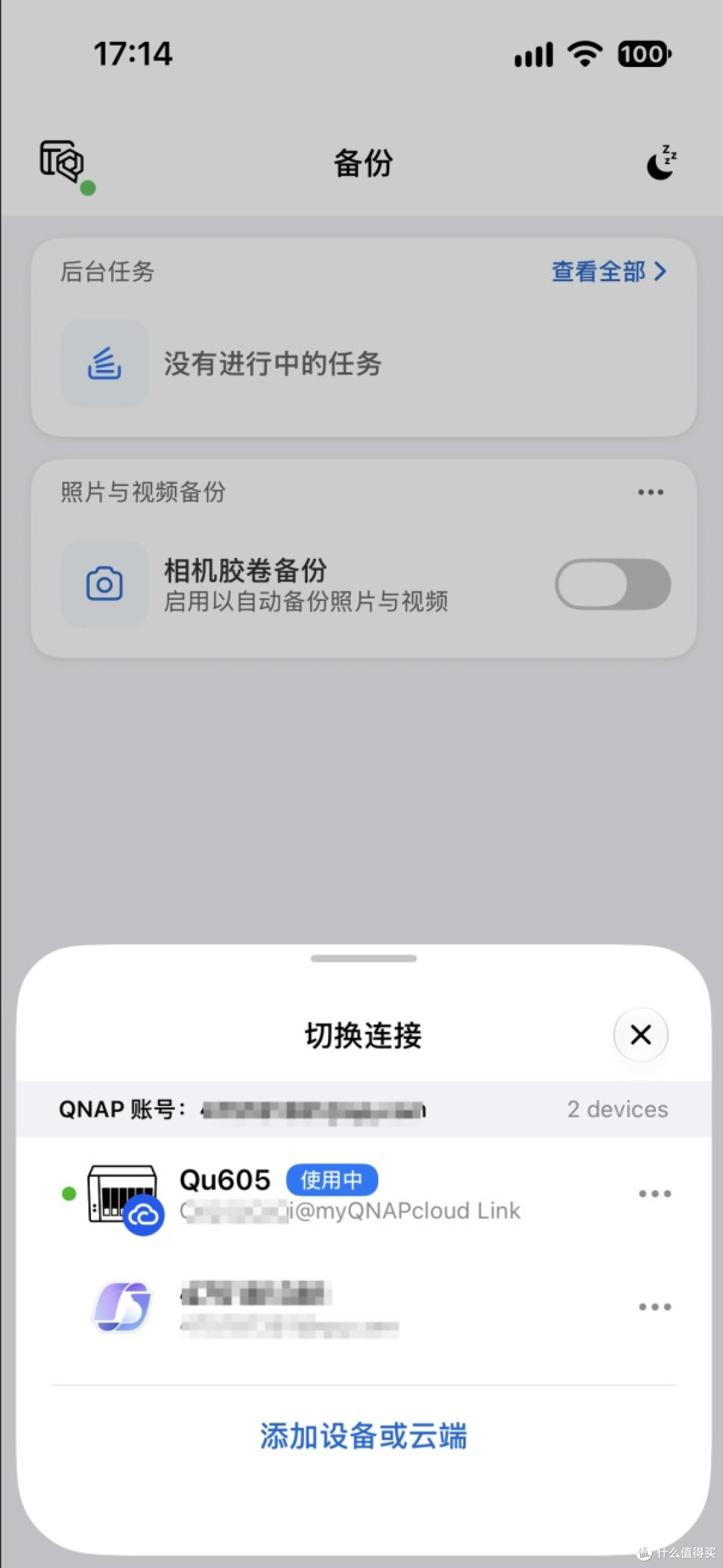 六盘位全能NAS:威联通Qu605,数据安全与便捷之选