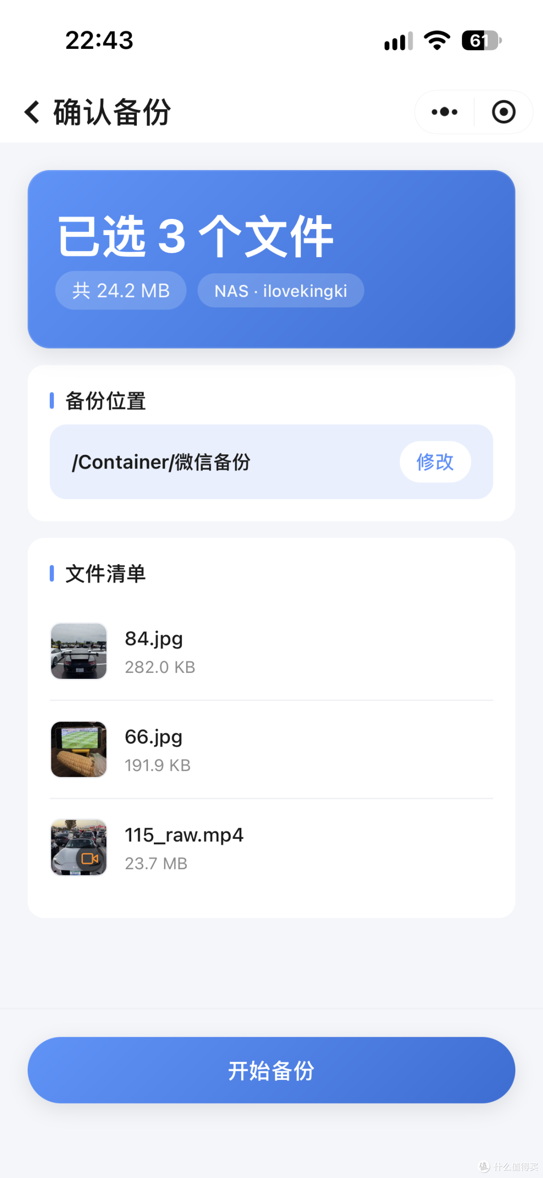 六盘位全能NAS:威联通Qu605,数据安全与便捷之选
