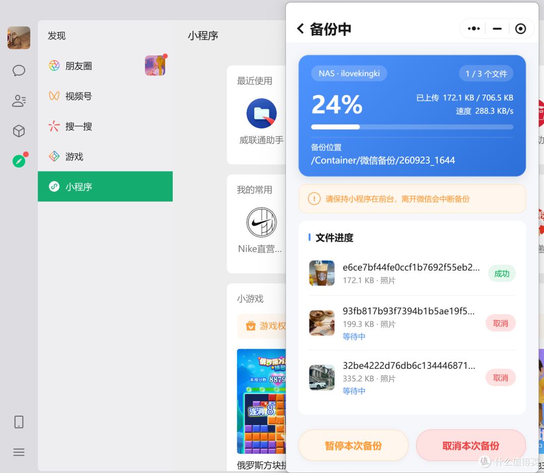 六盘位全能NAS:威联通Qu605,数据安全与便捷之选