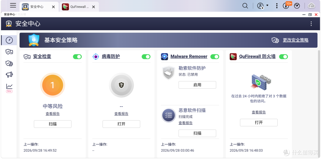 六盘位全能NAS:威联通Qu605,数据安全与便捷之选