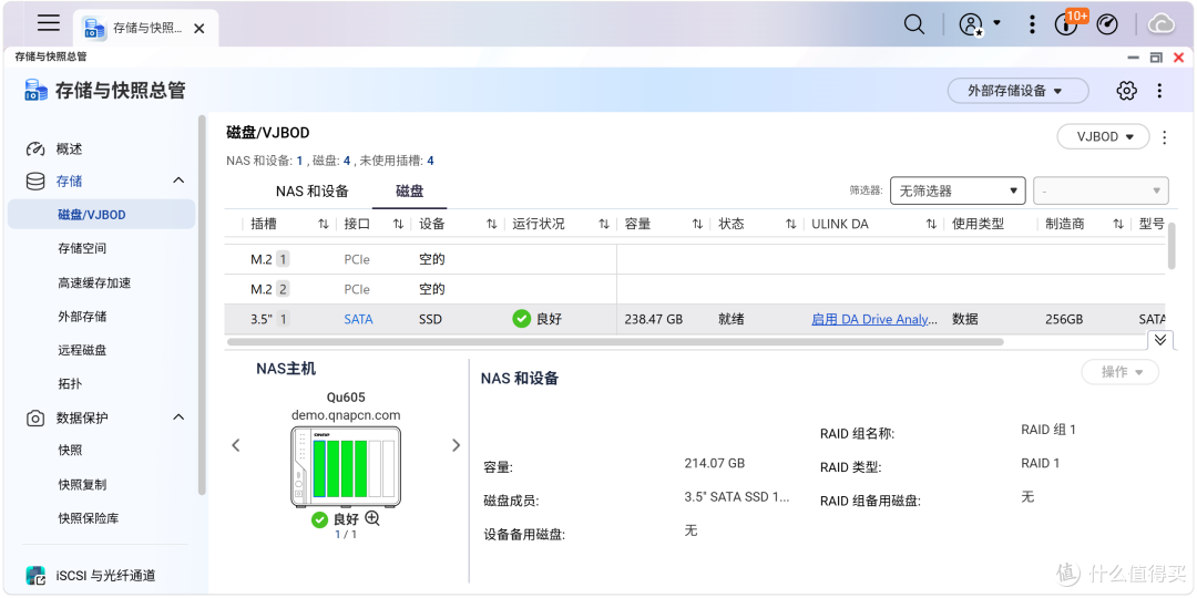 六盘位全能NAS:威联通Qu605,数据安全与便捷之选