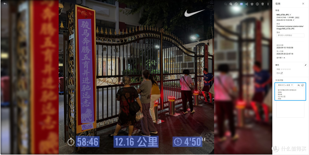 六盘位全能NAS:威联通Qu605,数据安全与便捷之选
