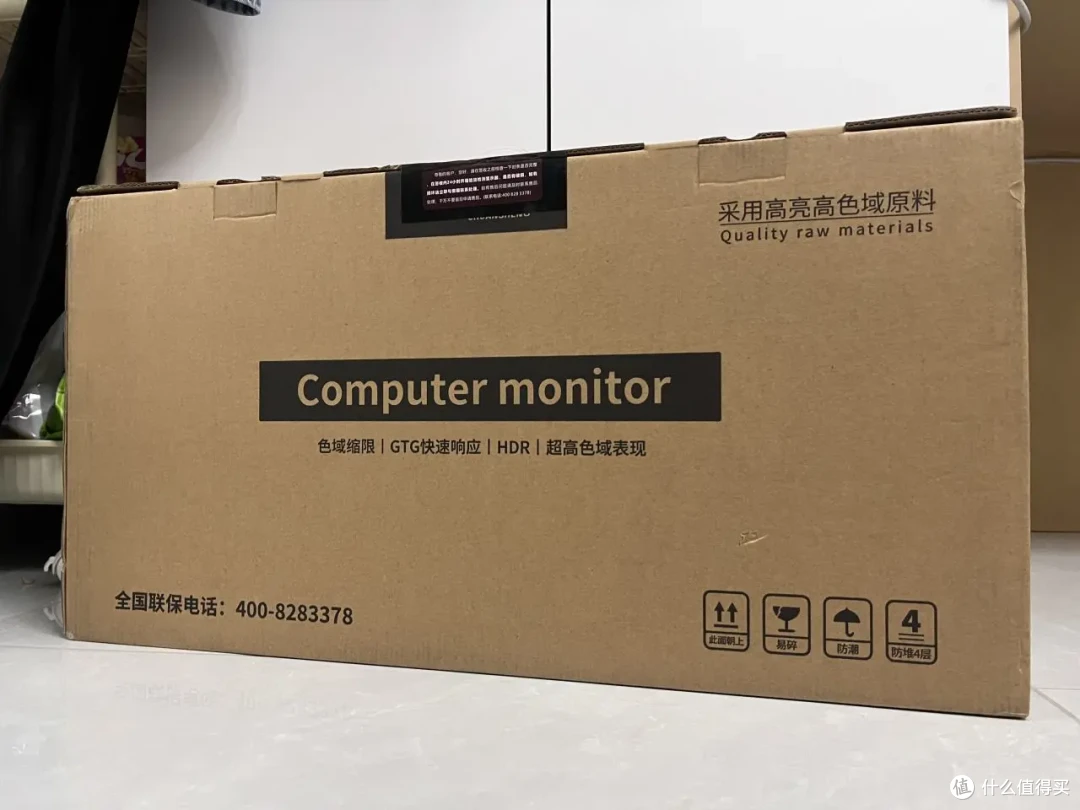 双十一性价比显示器推荐：五百拿下25.7寸2K带鱼屏，太香了！
