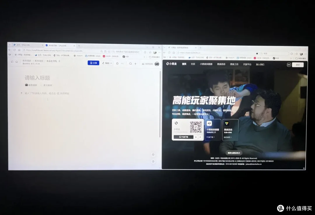 双十一性价比显示器推荐：五百拿下25.7寸2K带鱼屏，太香了！