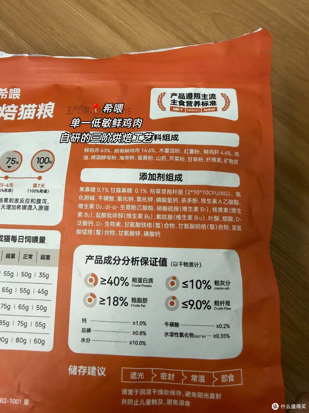 平价好猫粮喂希喂还是鲜朗平价烘焙猫粮推荐