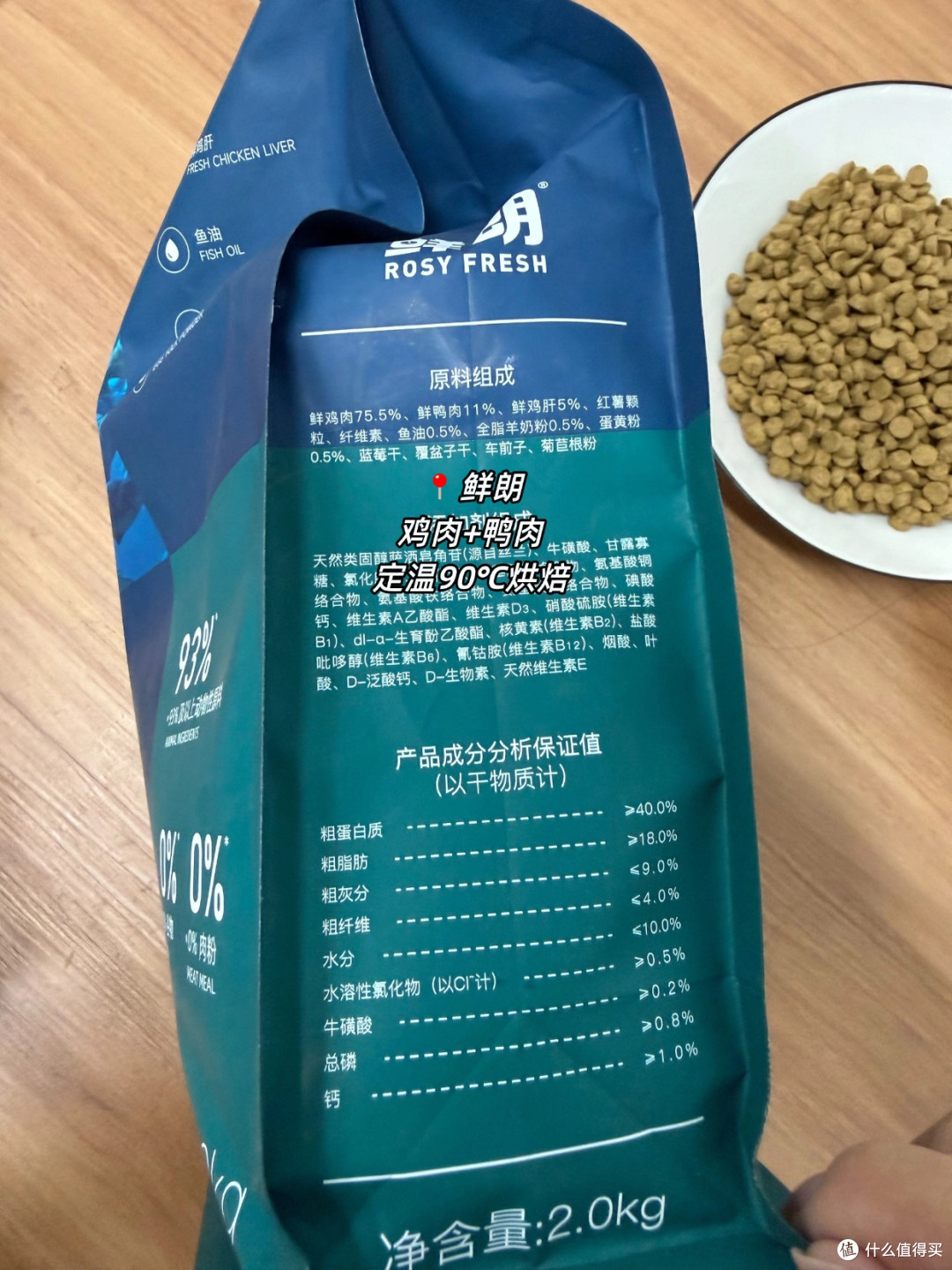 平价好猫粮喂希喂还是鲜朗平价烘焙猫粮推荐