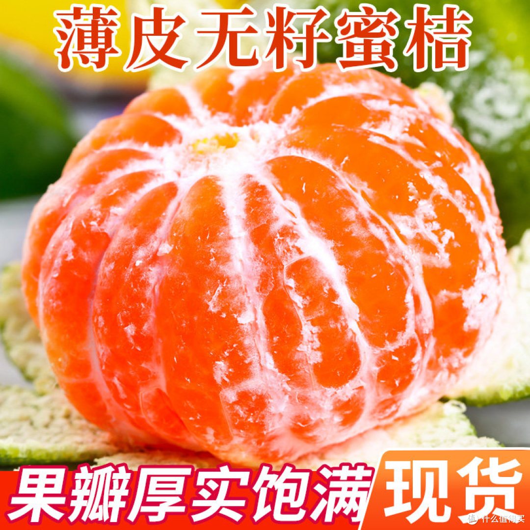 初秋开胃鲜果|宜昌青皮早熟无籽蜜桔实测,现摘薄皮酸甜蜜橘